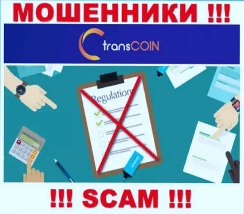 С TransCoin довольно опасно взаимодействовать, т.к. у компании нет лицензии и регулятора
