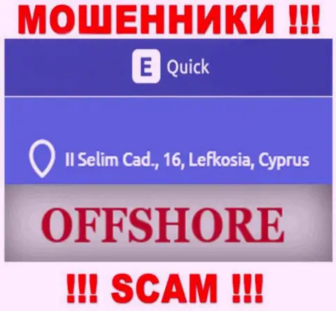 QuickETools Com - это КИДАЛЫ !!! Прячутся в оффшоре по адресу - II Селим Кад., 16, Лефкосия, Кипр