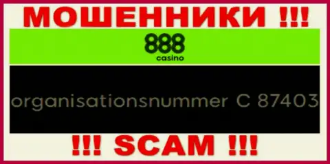 Рег. номер организации 888 Casino, в которую денежные активы лучше не отправлять: C 87403