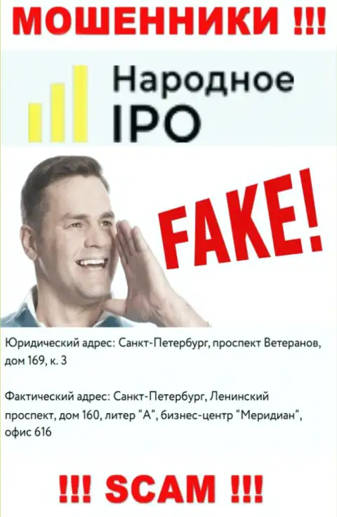 Представленный адрес регистрации на информационном сервисе Narodnoe IPO - это НЕПРАВДА ! Избегайте данных махинаторов
