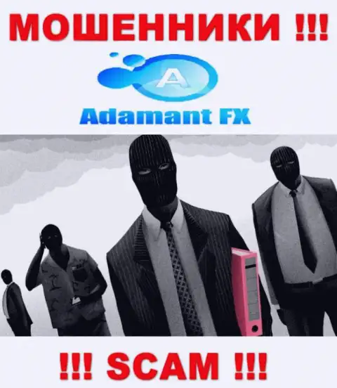 В конторе Adamant FX не разглашают имена своих руководителей - на официальном сайте сведений нет