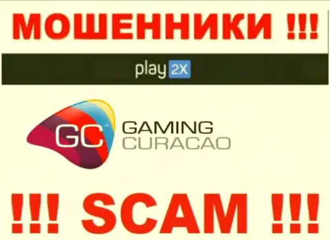 Play 2X и их регулятор: https://forex-brokers.pro/Kyurasao_E_Geyming_Curacao_EGaming_otzyvy__MOShENNIKI_ZhULIKI__.html - это МОШЕННИКИ !!!