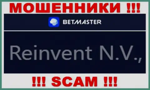 Сведения про юр лицо интернет-мошенников BetMaster - Reinvent Ltd, не спасет Вас от их лап