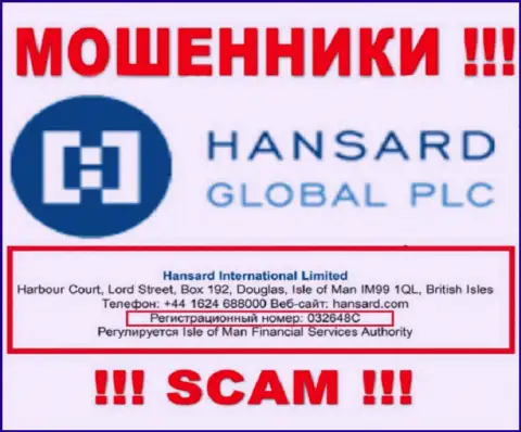 Номер регистрации мошенников Hansard International Limited, размещенный ими на их интернет-сервисе: 032648C