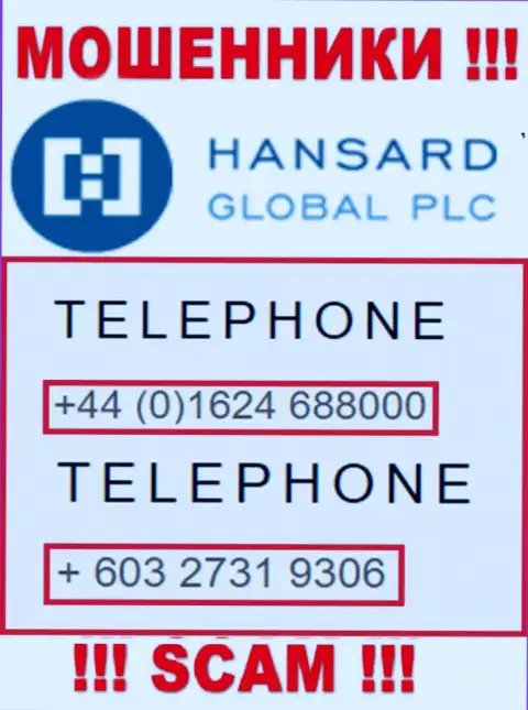 Мошенники из организации Hansard, для разводняка наивных людей на финансовые средства, используют не один номер телефона