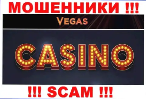 С Vegas Casino, которые орудуют в области Казино, не заработаете - это кидалово
