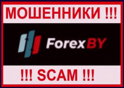 Forex BY - это МОШЕННИКИ !!! Вложенные денежные средства выводить не хотят !!!