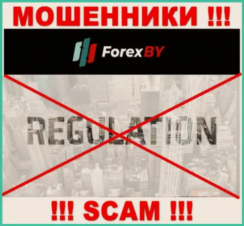 Помните, что очень рискованно верить интернет-мошенникам Forex BY, которые действуют без регулирующего органа !!!