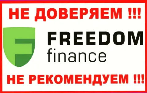 Компания FreedomFinance, которая взяла под свою крышу Трейдер Нет
