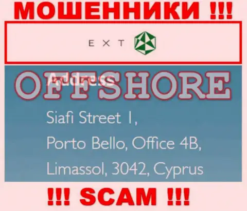 Улица Сиафи 1, Порто Белло, Офис 4B, Лимассол, 3042, Кипр это официальный адрес компании ЕХТ, находящийся в оффшорной зоне