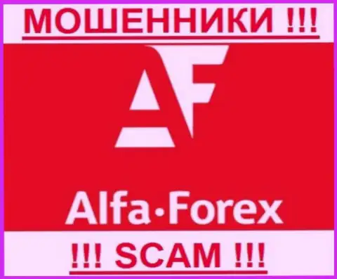 Альфа Форекс - это МОШЕННИКИ !!! Вложенные деньги не возвращают !!!
