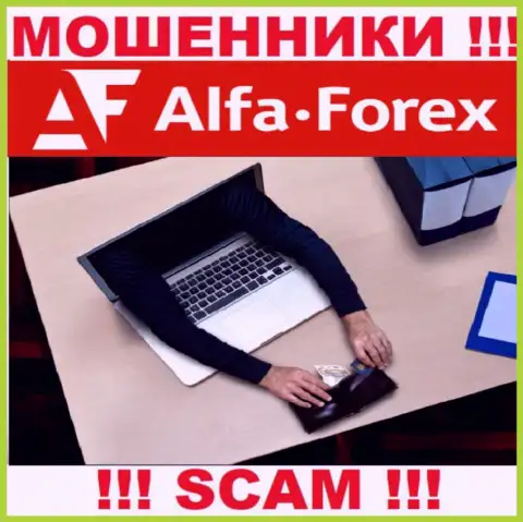 Держитесь подальше от internet-лохотронщиков Alfa Forex - рассказывают про целое состояние, а в результате надувают