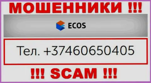 С какого именно номера будут звонить интернет-шулера из организации ECOS неведомо, у них их масса