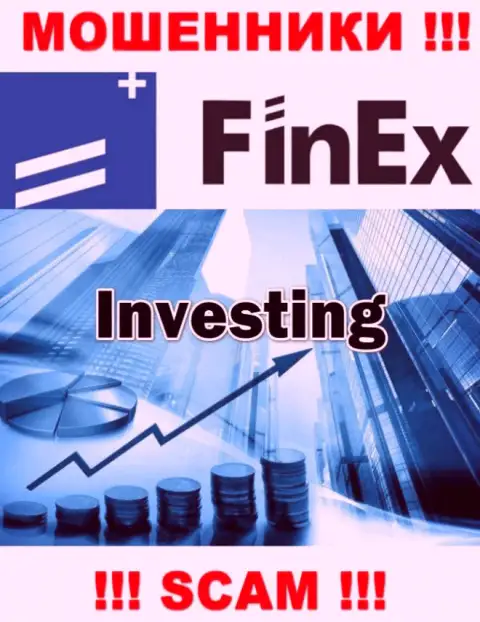 Деятельность internet шулеров FinEx Investment Management LLP: Инвестиции - это замануха для доверчивых клиентов