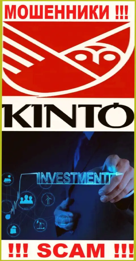 Кинто Ком - это интернет кидалы, их деятельность - Investing, направлена на грабеж вложенных денежных средств людей