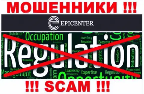 Разыскать инфу о регуляторе internet жуликов Epicenter International невозможно - его НЕТ !!!
