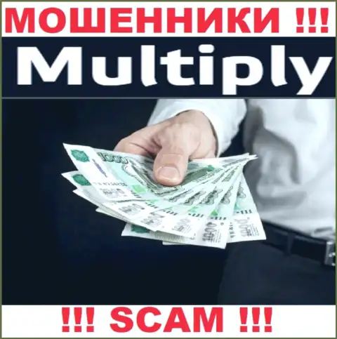 Мошенники Multiply Company входят в доверие к наивным игрокам и стараются развести их на дополнительные финансовые вложения