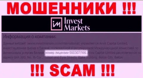 Invest Markets - очередные ЖУЛИКИ !!! Завлекают людей в сети наличием номера лицензии на сайте