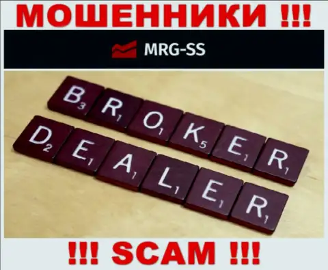 Брокер - это направление деятельности мошеннической компании МРГ СС