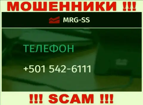 Вы можете стать жертвой противоправных действий MRG SS, будьте очень бдительны, могут звонить с различных номеров телефонов