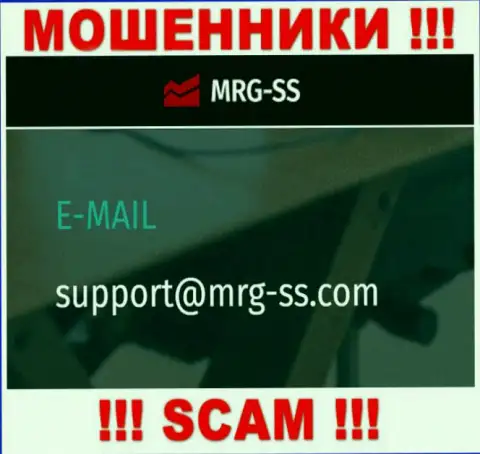 НЕ СТОИТ общаться с мошенниками MRG SS, даже через их e-mail