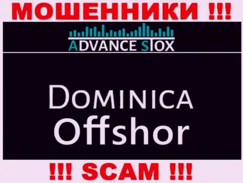 Доминика - здесь зарегистрирована контора AdvanceStox Com