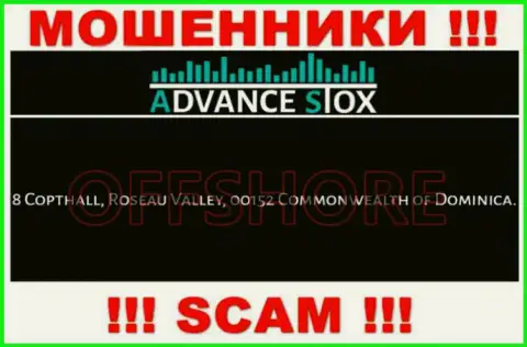 Держитесь как можно дальше от оффшорных мошенников AdvanceStox !!! Их юридический адрес регистрации - 8 Copthall, Roseau Valley, 00152 Commonwealth of Dominica