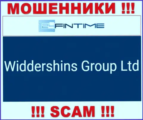 Widdershins Group Ltd владеющее конторой 24 ФинТайм