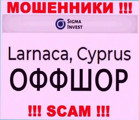 Организация Invest-Sigma Com - это интернет-разводилы, базируются на территории Кипр, а это офшорная зона