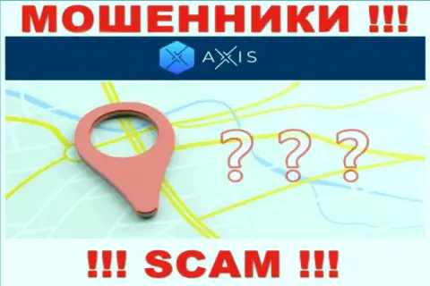 Axis Fund это internet обманщики, не представляют инфы относительно юрисдикции своей организации
