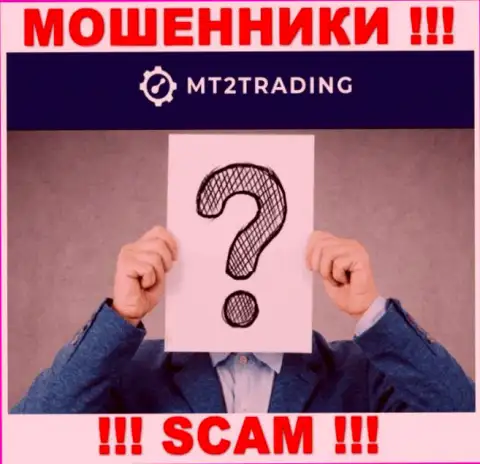 MT2 Trading - это развод !!! Прячут информацию об своих руководителях