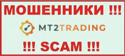 MT2Trading Com - это МОШЕННИК !!! SCAM !!!