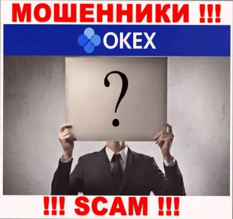 Кто именно руководит internet ворюгами OKEx неизвестно