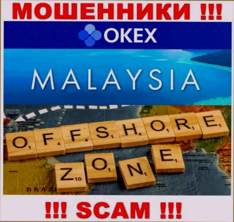 ОКекс находятся в оффшоре, на территории - Malaysia