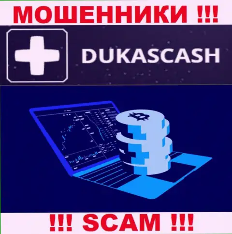Не надо иметь дело с internet мошенниками DukasCash, род деятельности которых Крипто торговля