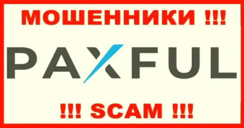 PaxFul - это МОШЕННИКИ !!! Работать очень рискованно !