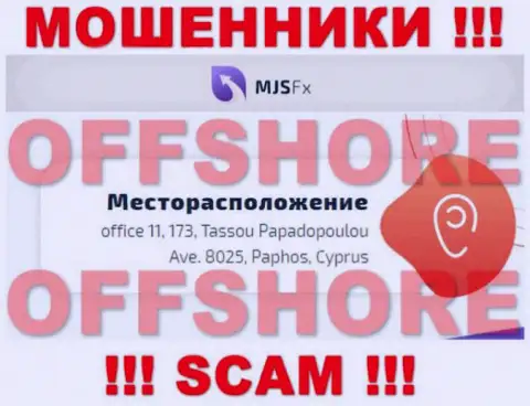 MJS FX - это МАХИНАТОРЫ ! Спрятались в оффшоре по адресу - office 11, 173, Tassou Papadopoulou Ave. 8025, Paphos, Cyprus и крадут денежные средства клиентов