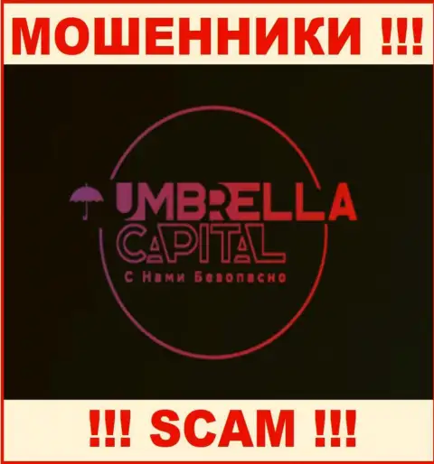 Umbrella Capital - это ВОРЮГИ !!! Финансовые средства не возвращают обратно !