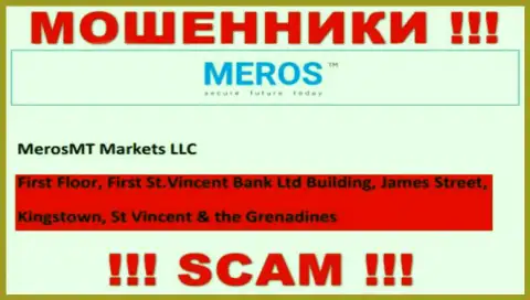 Meros TM - это интернет разводилы !!! Осели в оффшоре по адресу Ферст Флор, Ферст Сент-Винсент Банк Лтд Билдинг, Джеймс Стрит, Кингстаун, Сент-Винсент и Гренадины и воруют финансовые вложения людей