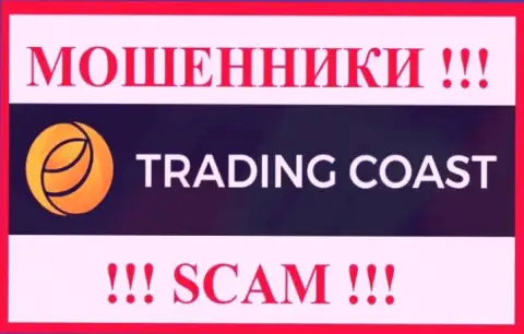 Логотип МОШЕННИКА TradingCoast