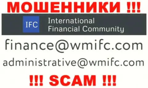 Написать интернет мошенникам WMIFC Com можно на их электронную почту, которая найдена у них на сайте