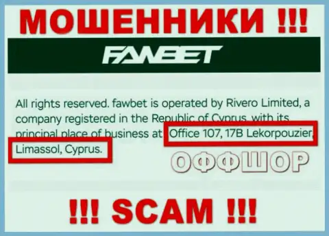 Office 107, 17B Lekorpouzier, Limassol, Cyprus - офшорный официальный адрес кидал ФавБет, предоставленный у них на онлайн-сервисе, БУДЬТЕ ОЧЕНЬ БДИТЕЛЬНЫ !!!