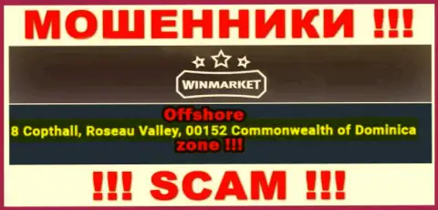 Оффшорный официальный адрес WinMarket - 8 Copthall, Roseau Valley, 00152 Commonwelth of Dominika