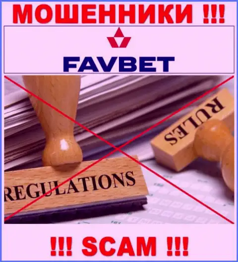 ФавБет не регулируется ни одним регулятором - свободно крадут финансовые активы !!!