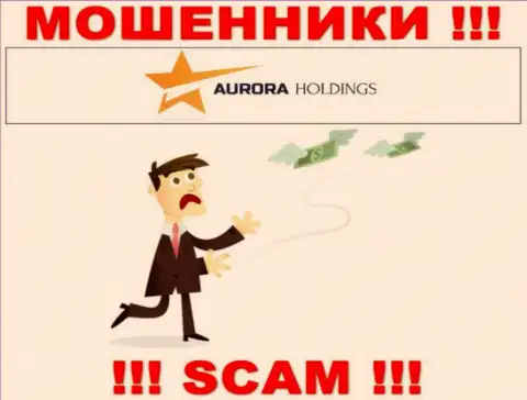 Не работайте с незаконно действующей организацией AuroraHoldings Org, обведут вокруг пальца стопудово и Вас