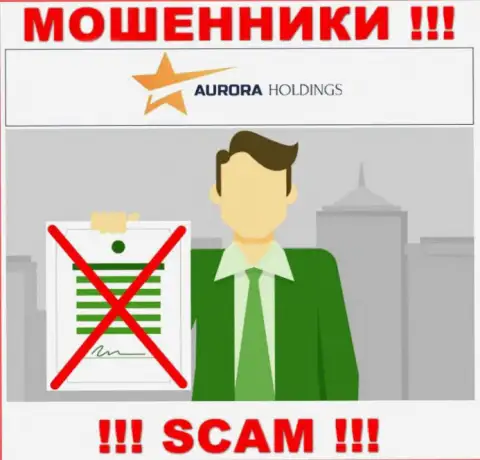 Не работайте с мошенниками АврораХолдингс, у них на онлайн-сервисе не размещено сведений о лицензии компании
