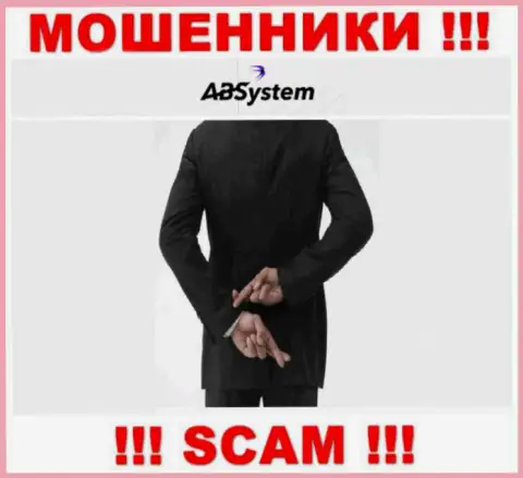 Не стоит связываться с internet-мошенниками АБ Систем, уведут все до последнего рубля, что вложите