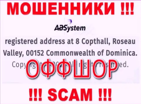 На сайте АБ Систем расположен адрес регистрации конторы - 8 Copthall, Roseau Valley, 00152, Commonwealth of Dominika, это оффшор, будьте очень бдительны !!!