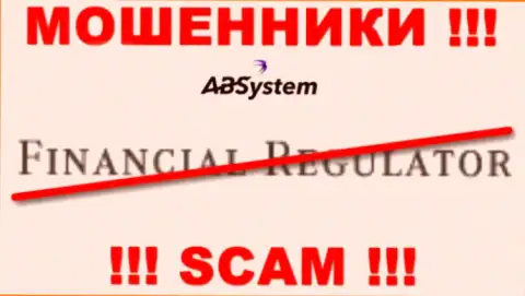 На web-сервисе ABSystem Pro не имеется информации о регулирующем органе этого мошеннического лохотрона