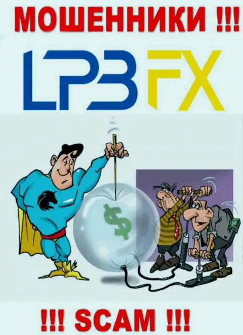 В дилинговой компании LPBFX Com обещают закрыть рентабельную торговую сделку ? Помните - РАЗВОДНЯК !!!